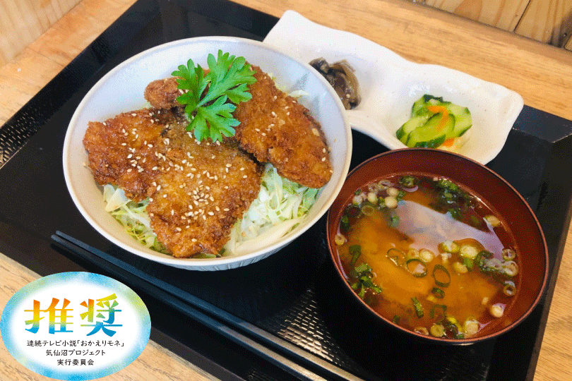 鶴龜之湯/鶴龜食堂