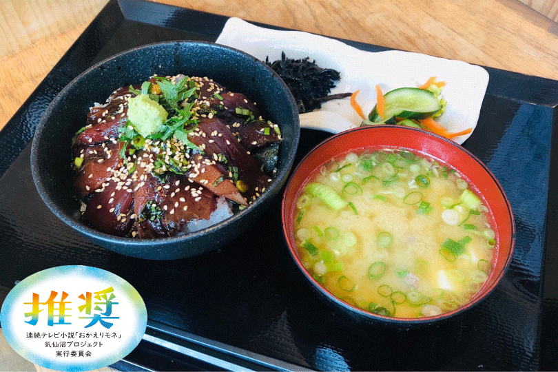 鶴龜之湯/鶴龜食堂