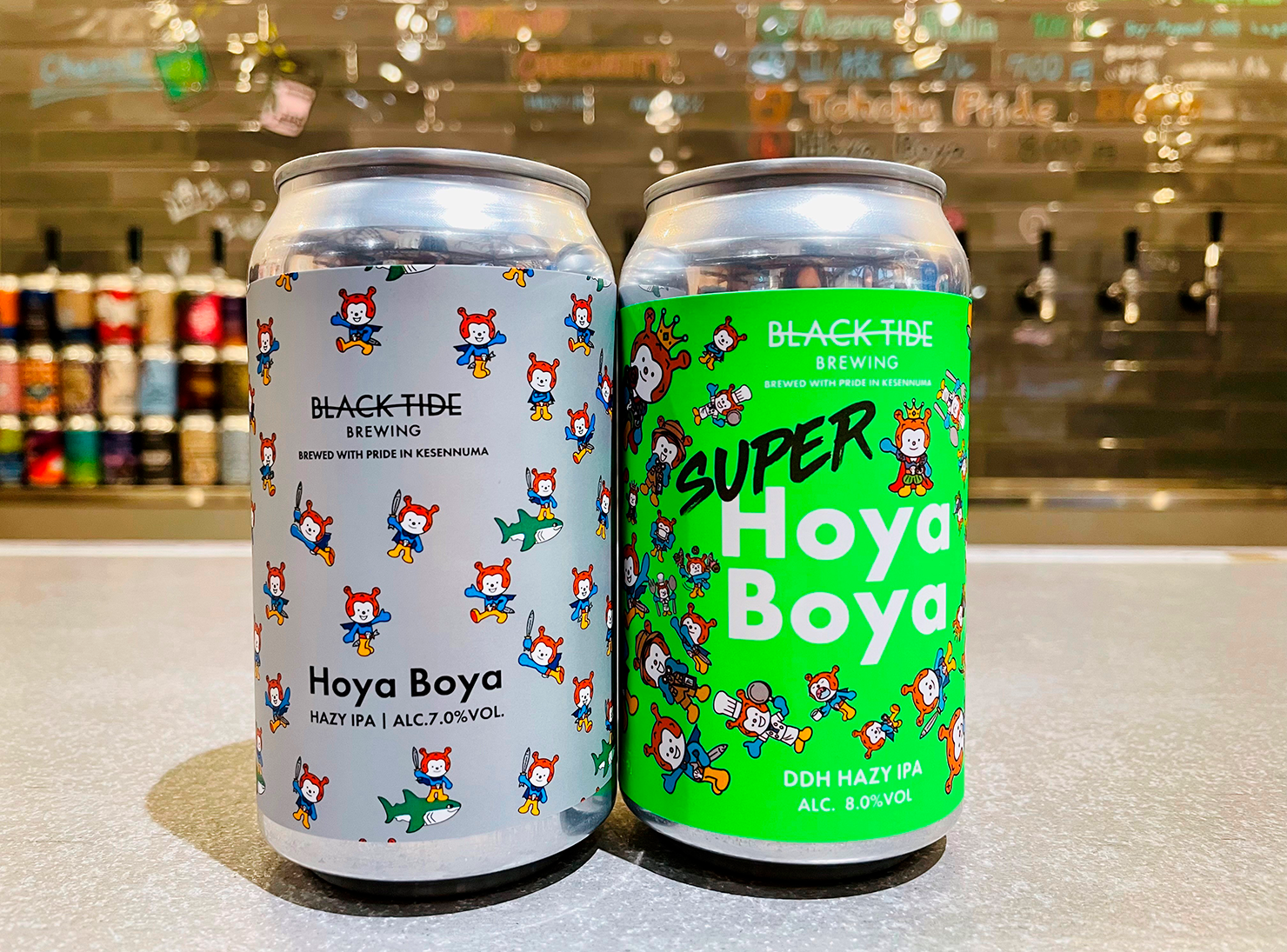 SUPER Hoya Boya（ビール）