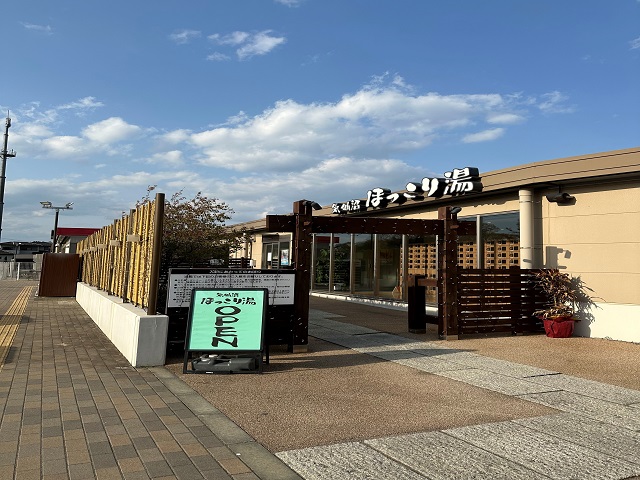 北里湯餐廳 更衣室