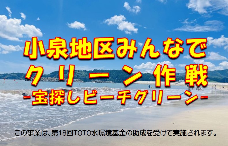 新版〕 グリーン・ビーチ ディエップ奇襲作戦 | ジェイムズ
