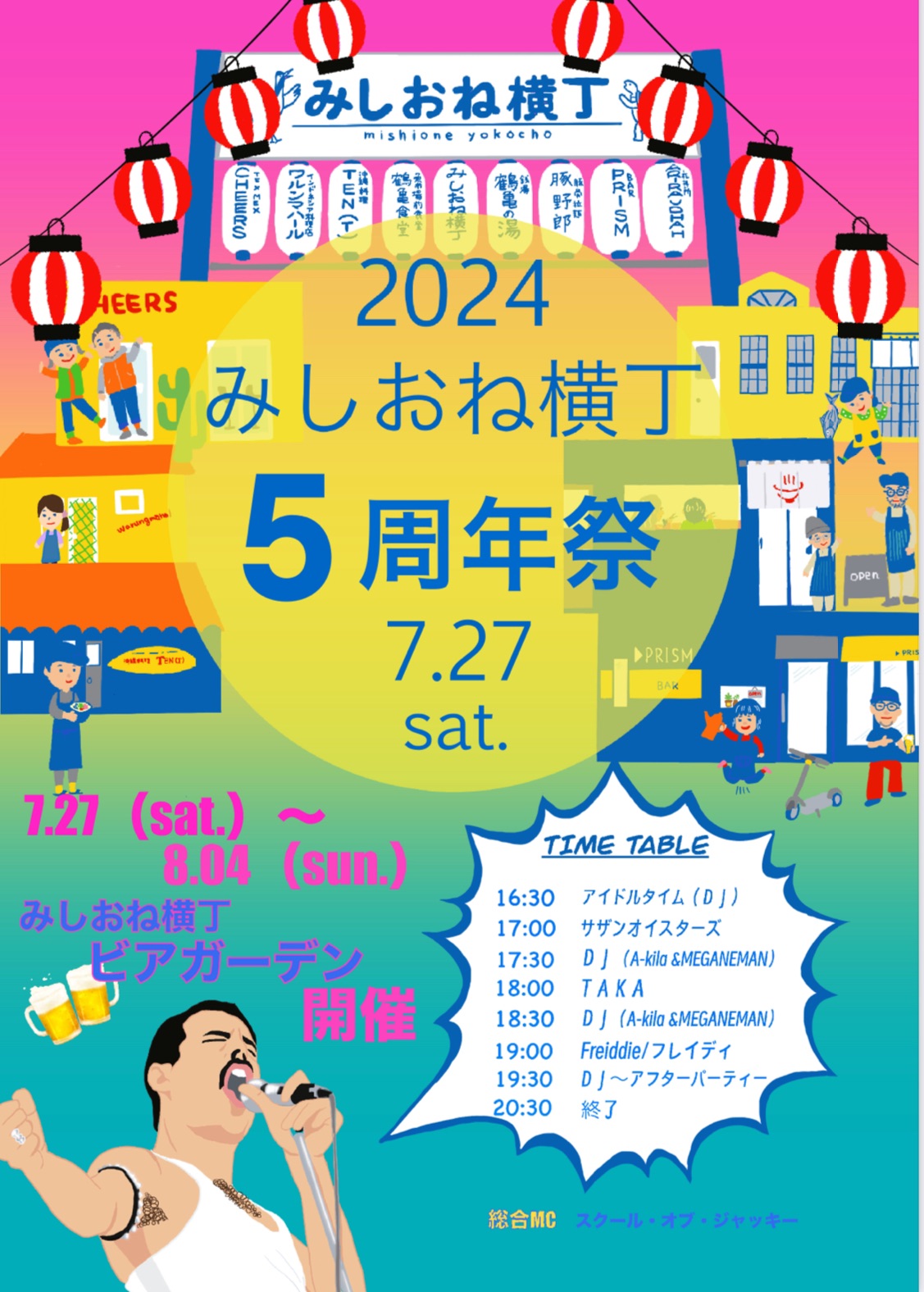 ネット都市伝説「SCP」、日本政府を浸食？―内閣府の啓発