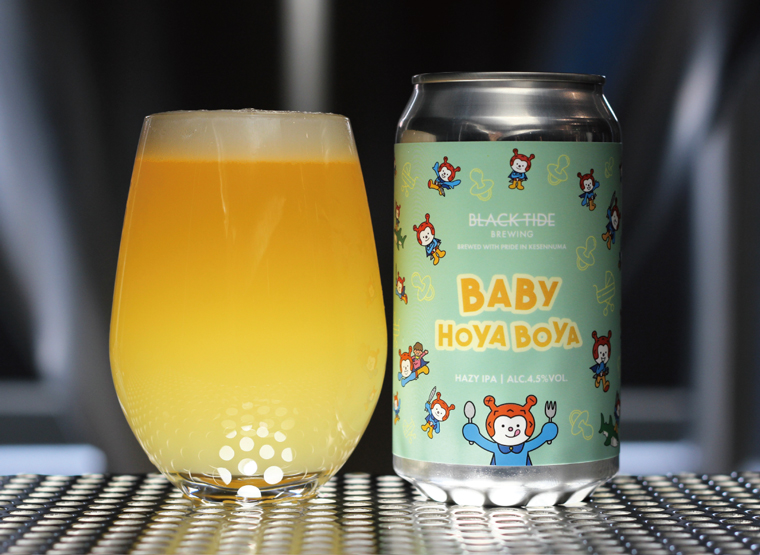 Baby Hoya Boya