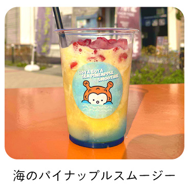 ターポリン幕 ドリンク かき氷 イベント かき氷専門店 サクラ咲 | @gourmet_uni_japan ありがとうご