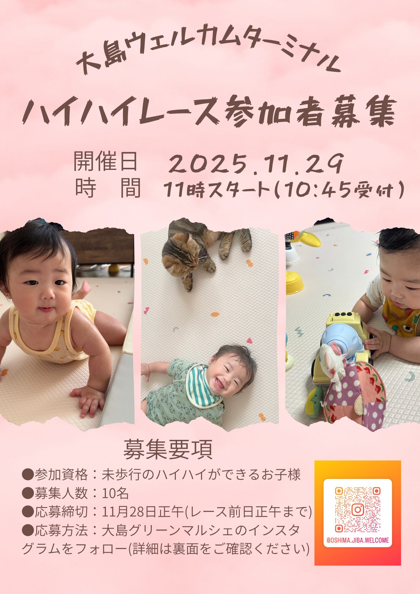 โต๊ะใบปลิว