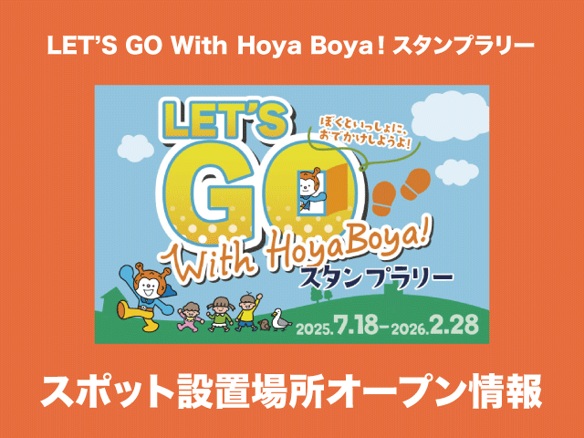 飲食店・その他