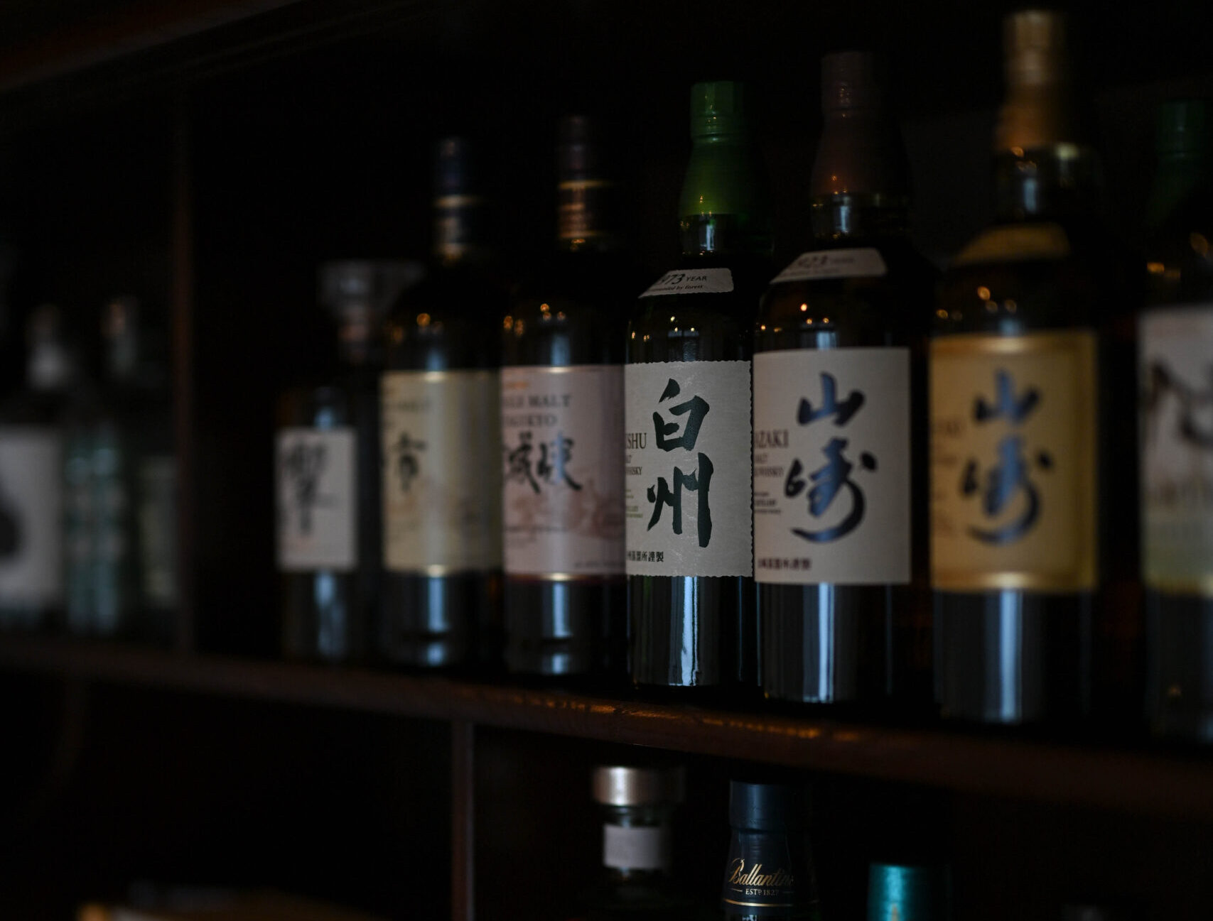 酒