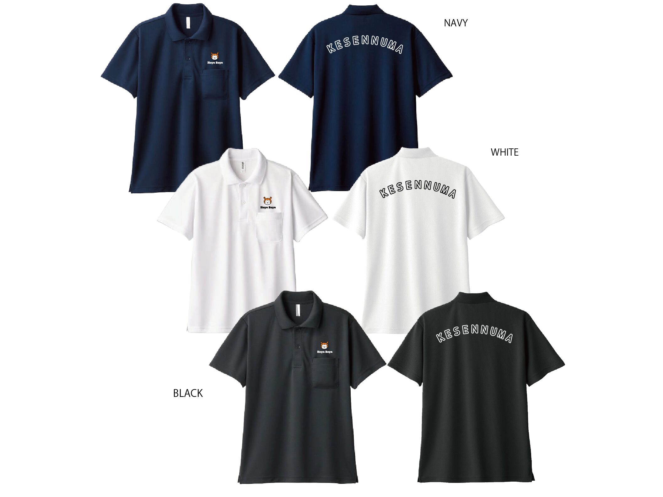 Hoyaboya polo shirt
