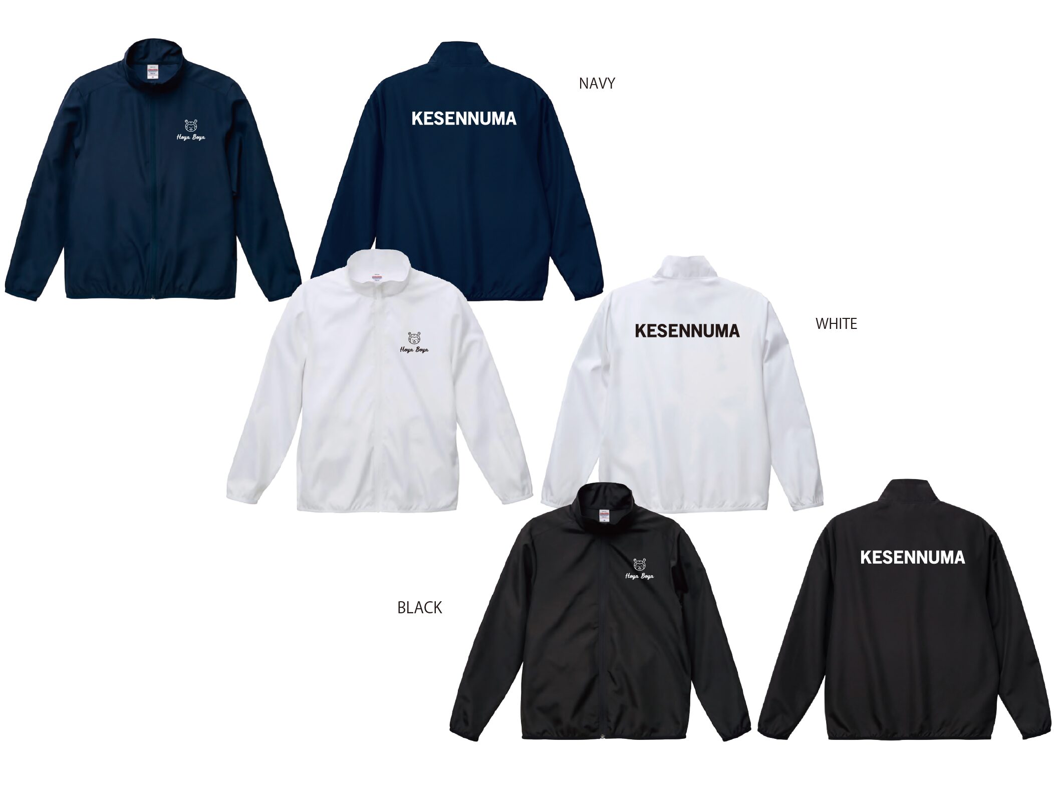Lightweight Hoyaboya jacket