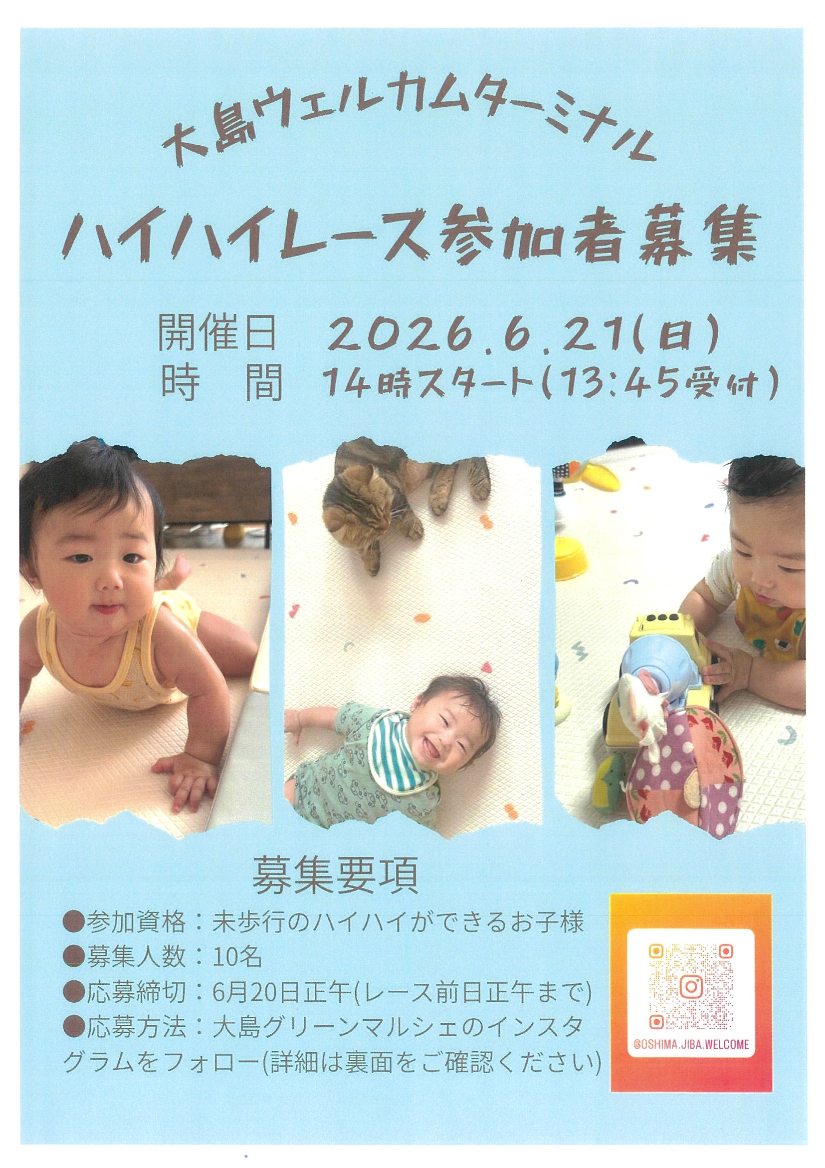 チラシ表