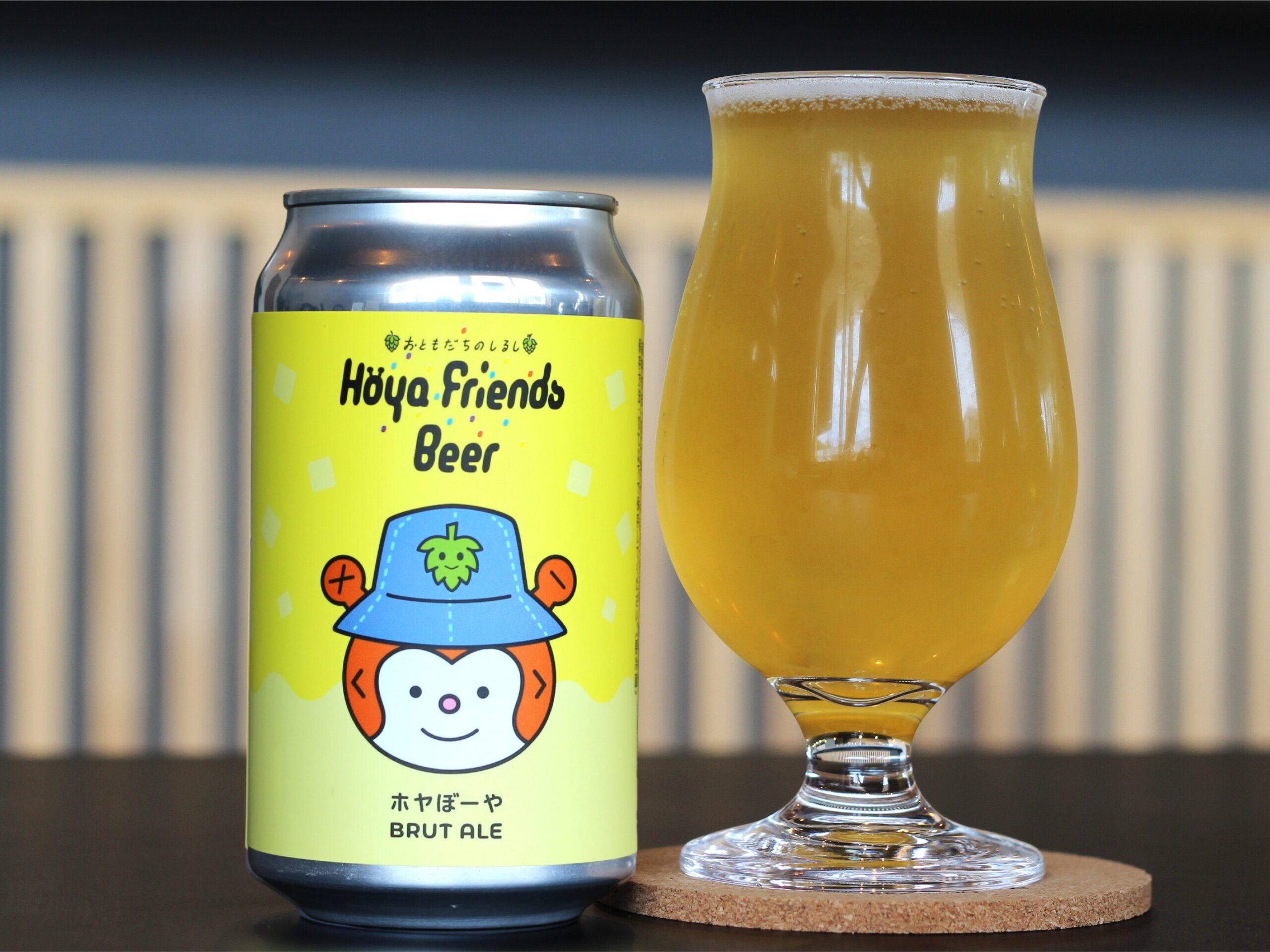 Hoya Friends Beer-3rd