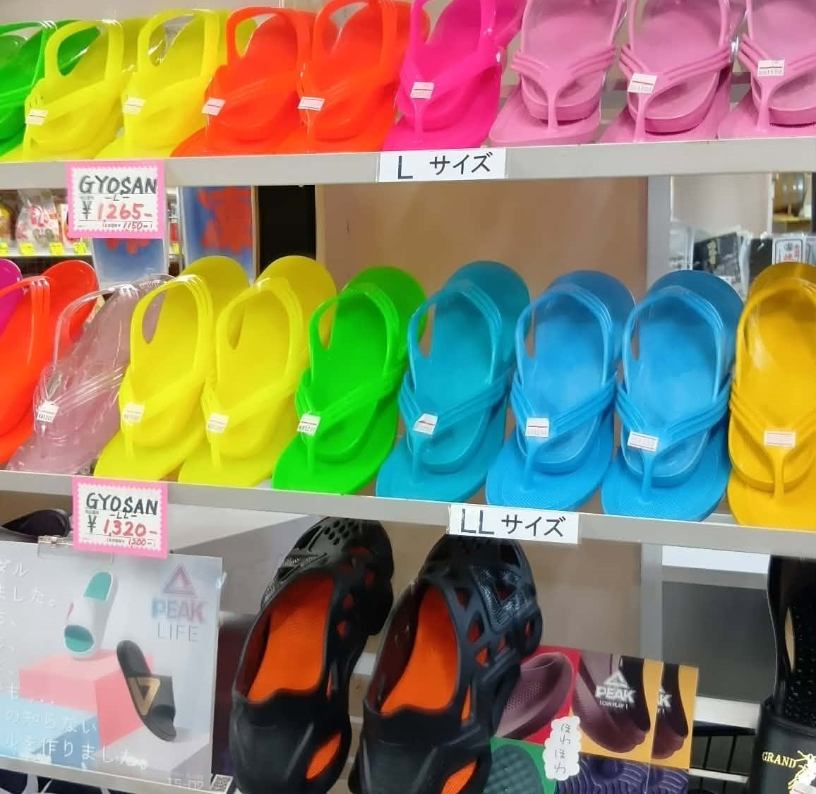 漁師のコンビニ
