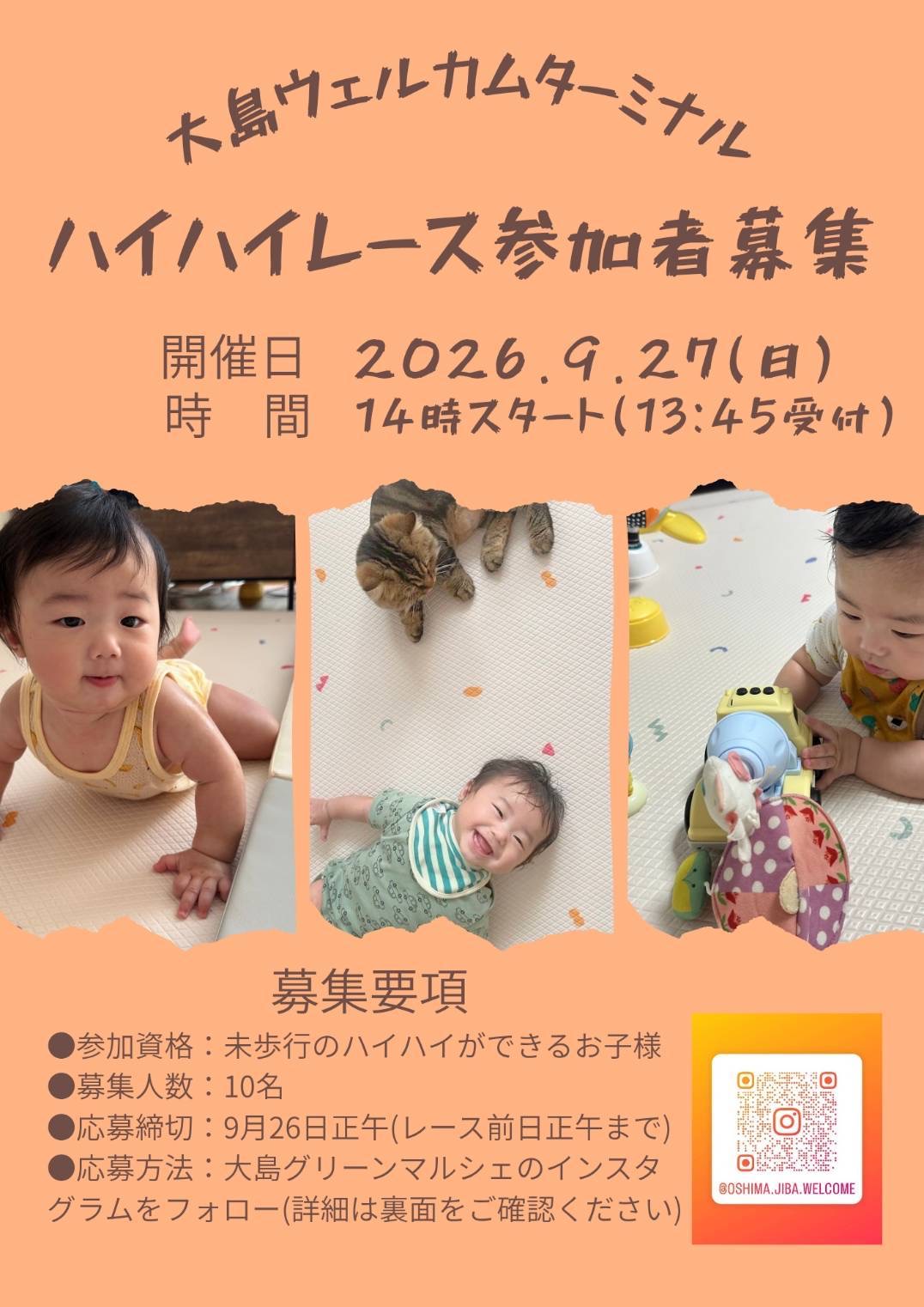 チラシ表