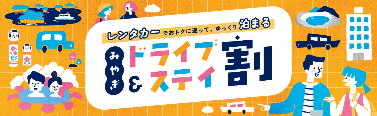 バナー