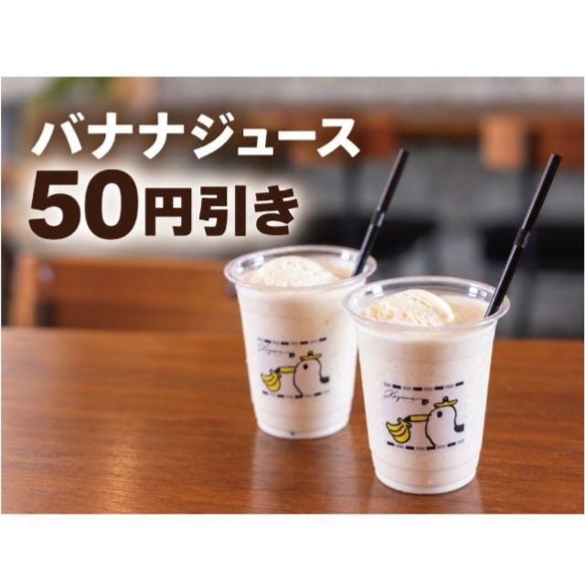コヤマ菓子店