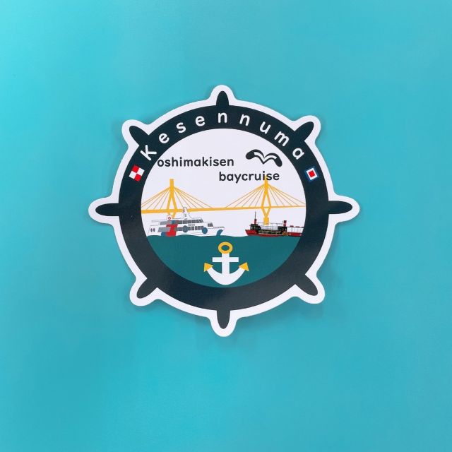 大島汽船