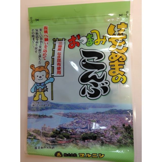 酒のサイシン