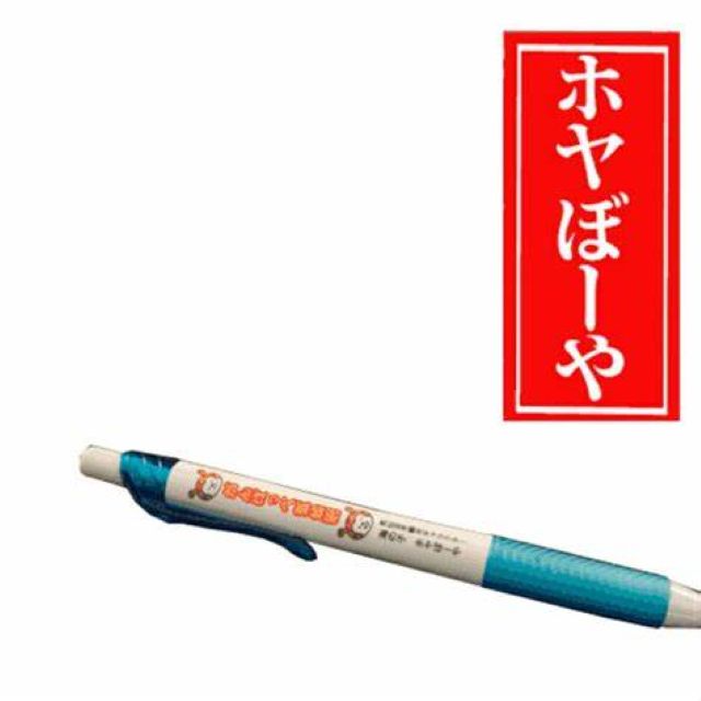 山長小野寺商店